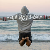 Kotahitanga Hoodie - Adults